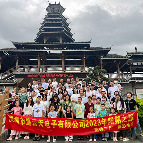 高效工作，精彩生活!逸云天2023年陽(yáng)朔之旅團(tuán)建活動(dòng)圓滿結(jié)束!