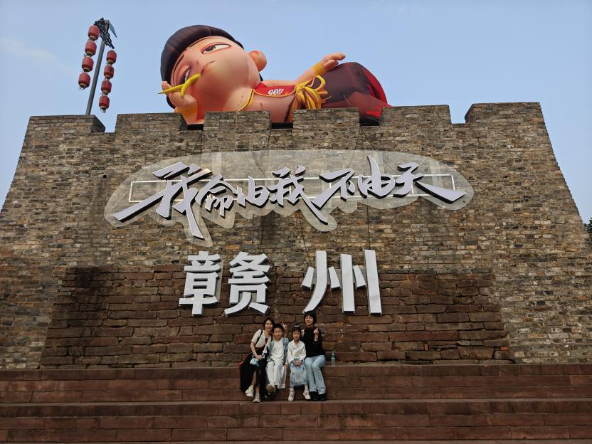 逸云天贛州龍南三日團(tuán)建：踏尋客家古韻，共筑團(tuán)隊(duì)新章　